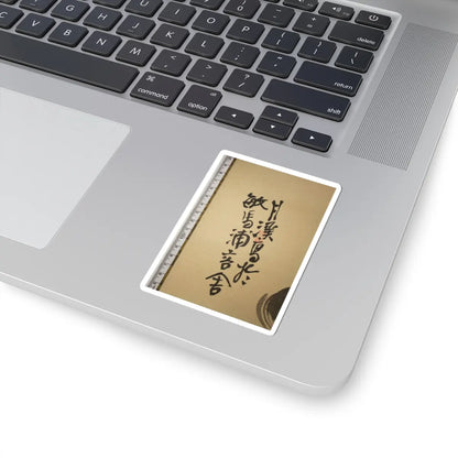 Matsumura Goshun - Monk Renshō Riding His Horse Backwards - after 1782, ca. 1784 v4 - STICKER Vinyl Kiss-Cut Decal