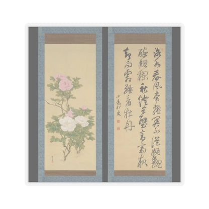 Matsumura Keibun - Tree Peonies and Chinese Poem on Peonies - ca. 1830s v1 - STICKER Vinyl Kiss-Cut Decal