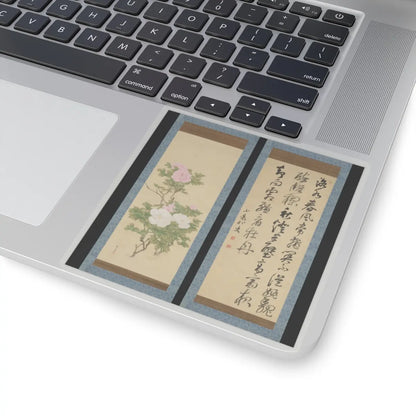Matsumura Keibun - Tree Peonies and Chinese Poem on Peonies - ca. 1830s v1 - STICKER Vinyl Kiss-Cut Decal