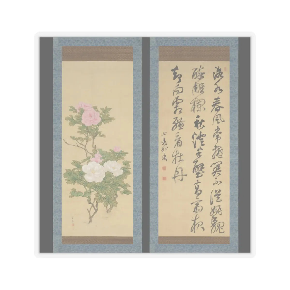 Matsumura Keibun - Tree Peonies and Chinese Poem on Peonies - ca. 1830s v1 - STICKER Vinyl Kiss-Cut Decal