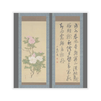 Matsumura Keibun - Tree Peonies and Chinese Poem on Peonies - ca. 1830s v1 - STICKER Vinyl Kiss-Cut Decal