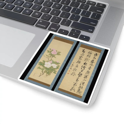 Matsumura Keibun - Tree Peonies and Chinese Poem on Peonies - ca. 1830s v1 - STICKER Vinyl Kiss-Cut Decal