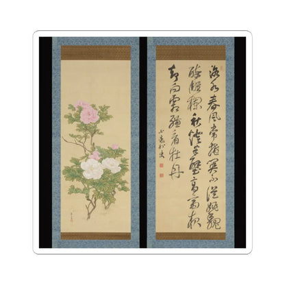 Matsumura Keibun - Tree Peonies and Chinese Poem on Peonies - ca. 1830s v1 - STICKER Vinyl Kiss-Cut Decal