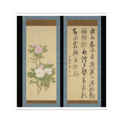 Matsumura Keibun - Tree Peonies and Chinese Poem on Peonies - ca. 1830s v1 - STICKER Vinyl Kiss-Cut Decal
