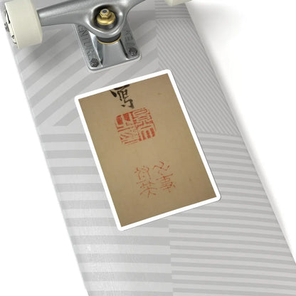 Matsumura Keibun - Tree Peonies and Chinese Poem on Peonies - ca. 1830s v12 - STICKER Vinyl Kiss-Cut Decal