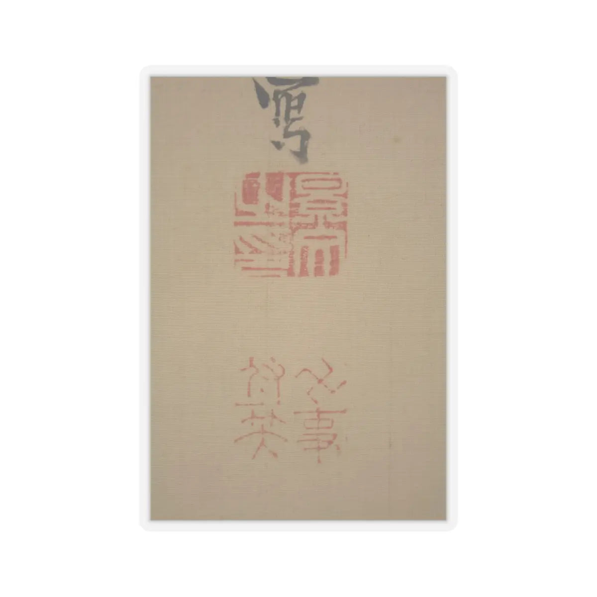 Matsumura Keibun - Tree Peonies and Chinese Poem on Peonies - ca. 1830s v12 - STICKER Vinyl Kiss-Cut Decal