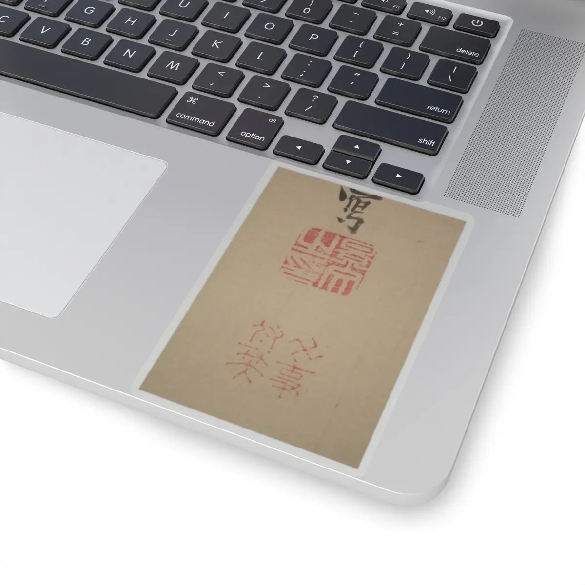 Matsumura Keibun - Tree Peonies and Chinese Poem on Peonies - ca. 1830s v12 - STICKER Vinyl Kiss-Cut Decal