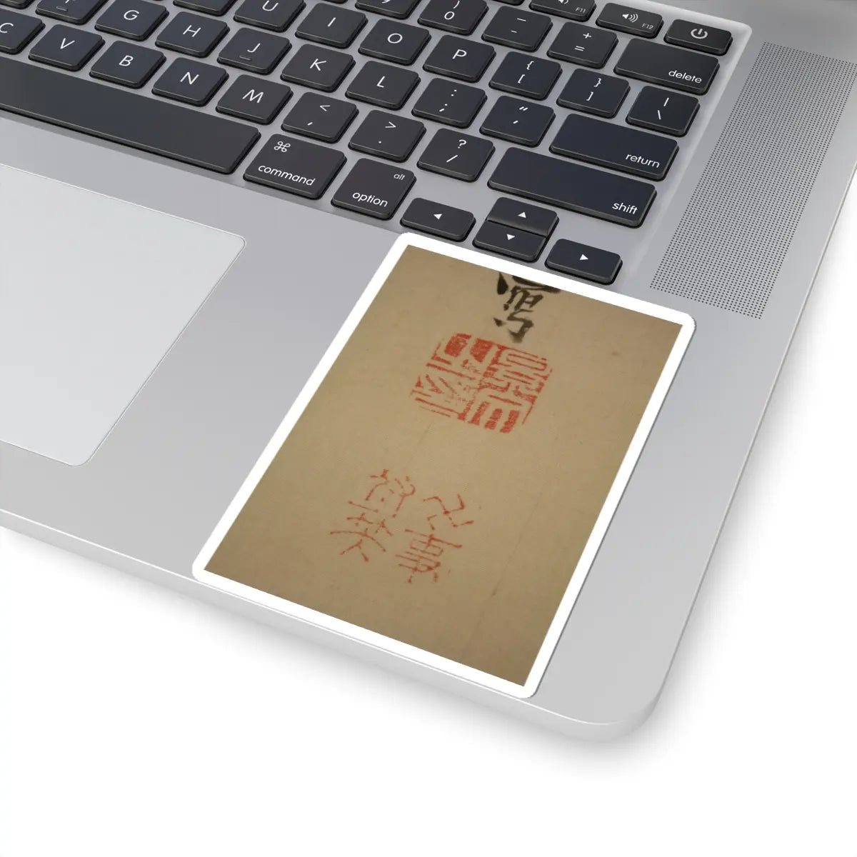 Matsumura Keibun - Tree Peonies and Chinese Poem on Peonies - ca. 1830s v12 - STICKER Vinyl Kiss-Cut Decal