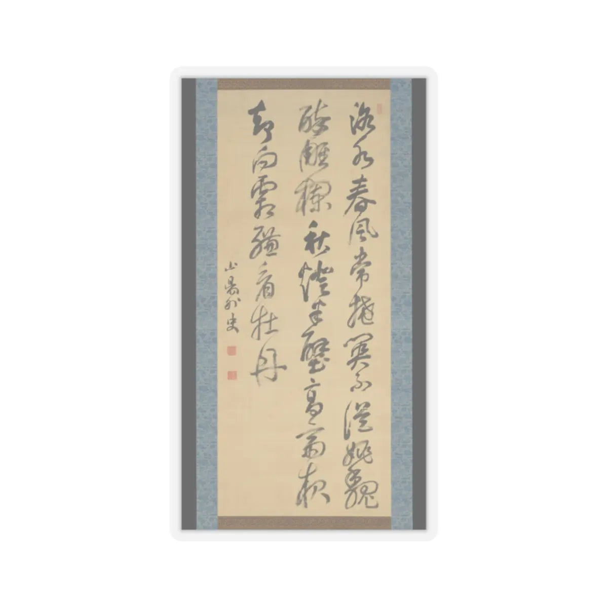 Matsumura Keibun - Tree Peonies and Chinese Poem on Peonies - ca. 1830s v3 - STICKER Vinyl Kiss-Cut Decal