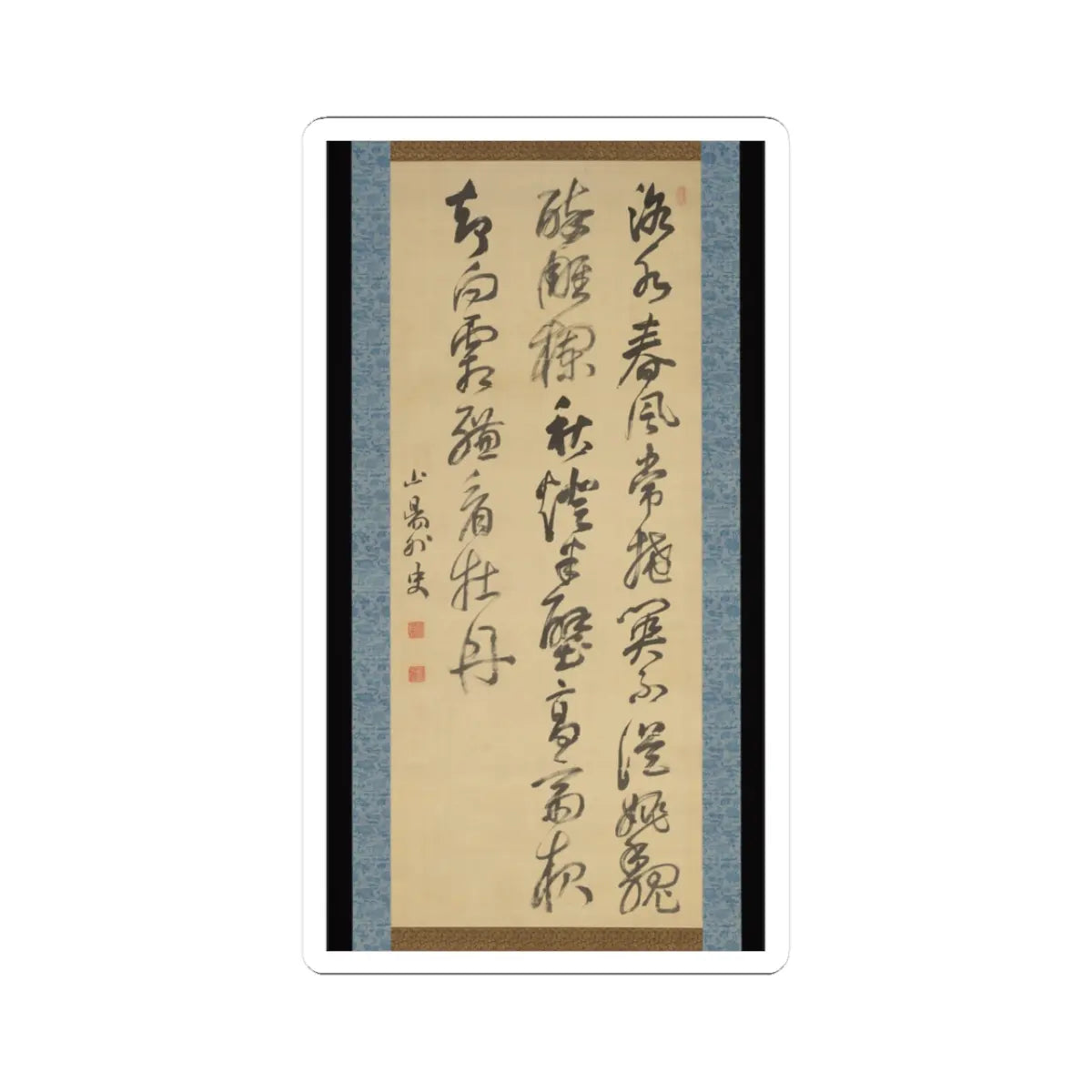 Matsumura Keibun - Tree Peonies and Chinese Poem on Peonies - ca. 1830s v3 - STICKER Vinyl Kiss-Cut Decal