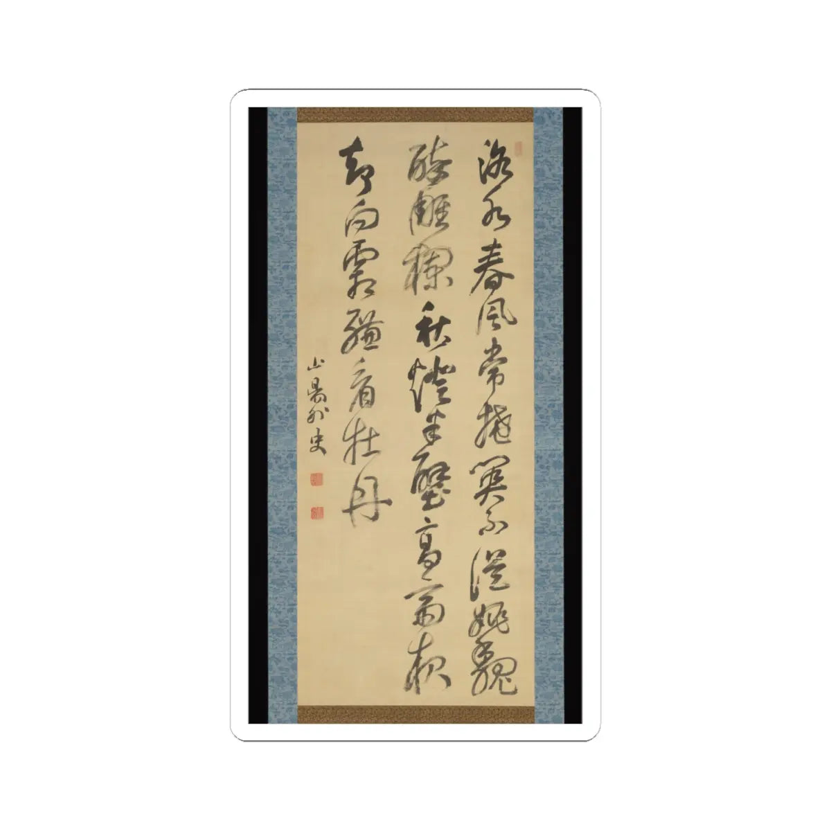 Matsumura Keibun - Tree Peonies and Chinese Poem on Peonies - ca. 1830s v3 - STICKER Vinyl Kiss-Cut Decal
