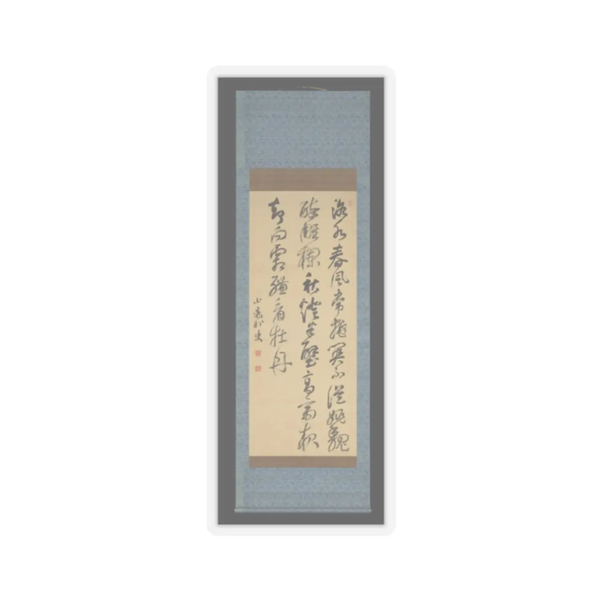 Matsumura Keibun - Tree Peonies and Chinese Poem on Peonies - ca. 1830s v4 - STICKER Vinyl Kiss-Cut Decal