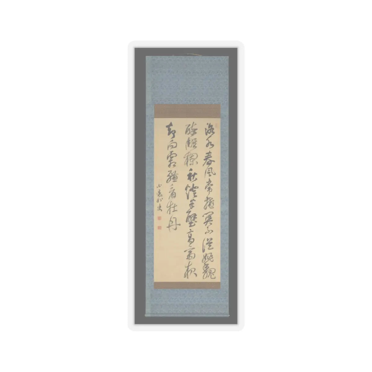 Matsumura Keibun - Tree Peonies and Chinese Poem on Peonies - ca. 1830s v4 - STICKER Vinyl Kiss-Cut Decal