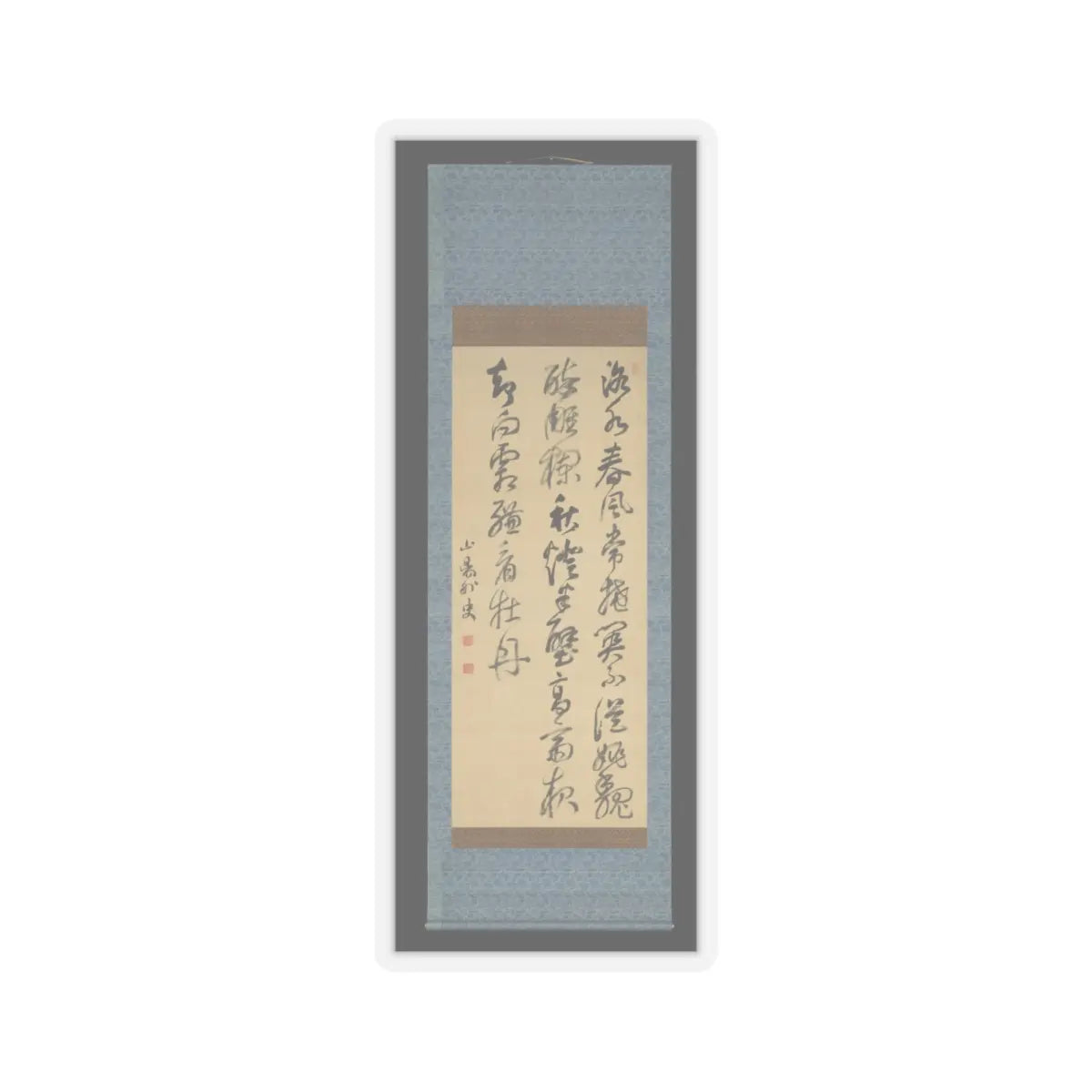 Matsumura Keibun - Tree Peonies and Chinese Poem on Peonies - ca. 1830s v4 - STICKER Vinyl Kiss-Cut Decal
