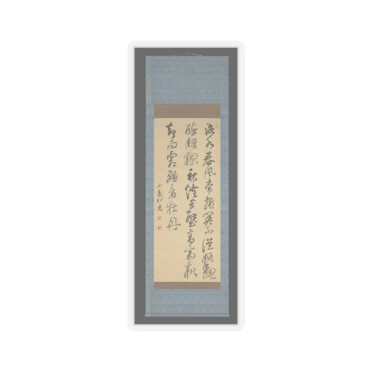 Matsumura Keibun - Tree Peonies and Chinese Poem on Peonies - ca. 1830s v4 - STICKER Vinyl Kiss-Cut Decal