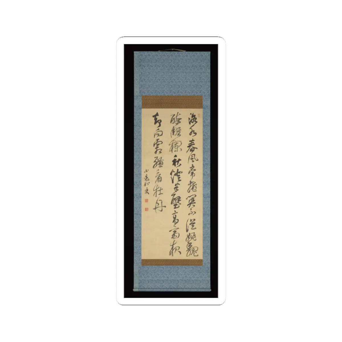 Matsumura Keibun - Tree Peonies and Chinese Poem on Peonies - ca. 1830s v4 - STICKER Vinyl Kiss-Cut Decal