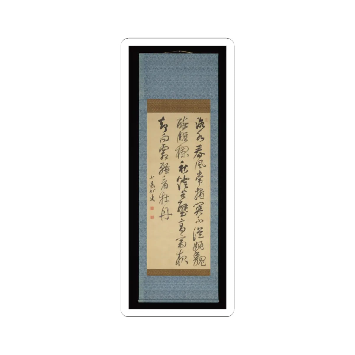 Matsumura Keibun - Tree Peonies and Chinese Poem on Peonies - ca. 1830s v4 - STICKER Vinyl Kiss-Cut Decal