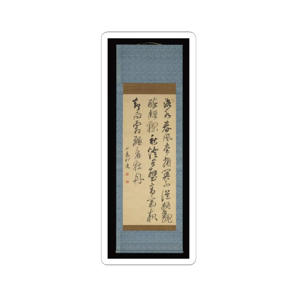 Matsumura Keibun - Tree Peonies and Chinese Poem on Peonies - ca. 1830s v4 - STICKER Vinyl Kiss-Cut Decal