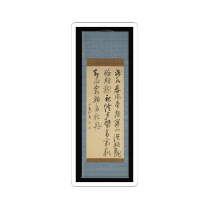 Matsumura Keibun - Tree Peonies and Chinese Poem on Peonies - ca. 1830s v4 - STICKER Vinyl Kiss-Cut Decal
