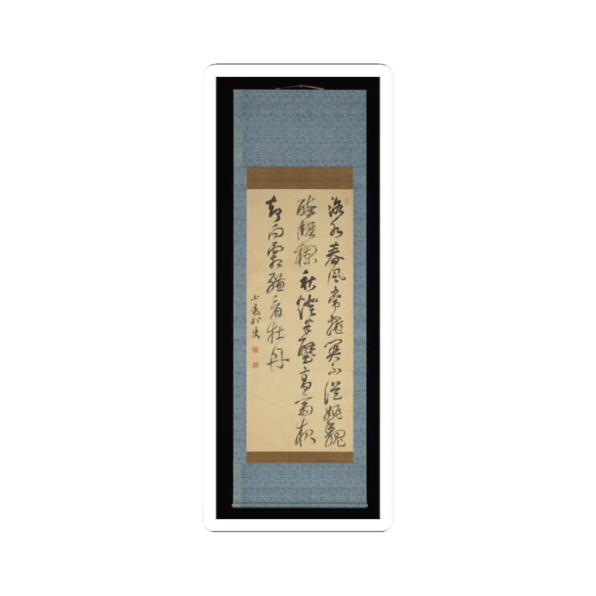 Matsumura Keibun - Tree Peonies and Chinese Poem on Peonies - ca. 1830s v4 - STICKER Vinyl Kiss-Cut Decal