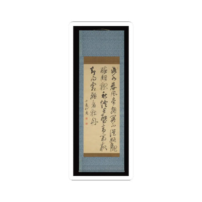 Matsumura Keibun - Tree Peonies and Chinese Poem on Peonies - ca. 1830s v4 - STICKER Vinyl Kiss-Cut Decal