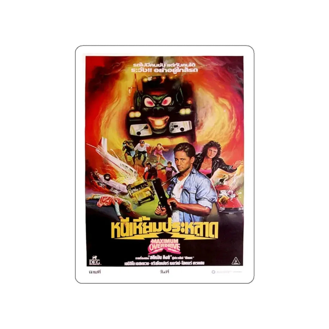 MAXIMUM OVERDRIVE (THAI) 1986 Movie Poster STICKER Vinyl Die-Cut Decal 4 Inch - The Sticker Space