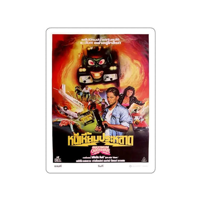 MAXIMUM OVERDRIVE (THAI) 1986 Movie Poster STICKER Vinyl Die-Cut Decal 5 Inch - The Sticker Space