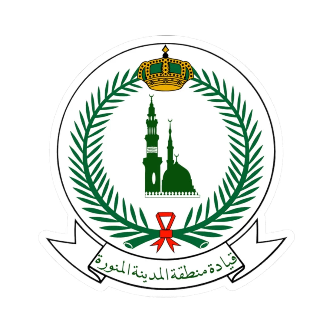 Medina Military Region Command Saudi Arabia (Saudi Arabia) (Coat of Arms) STICKER Vinyl Kiss-Cut Decal 2 Inch White - The Sticker Space