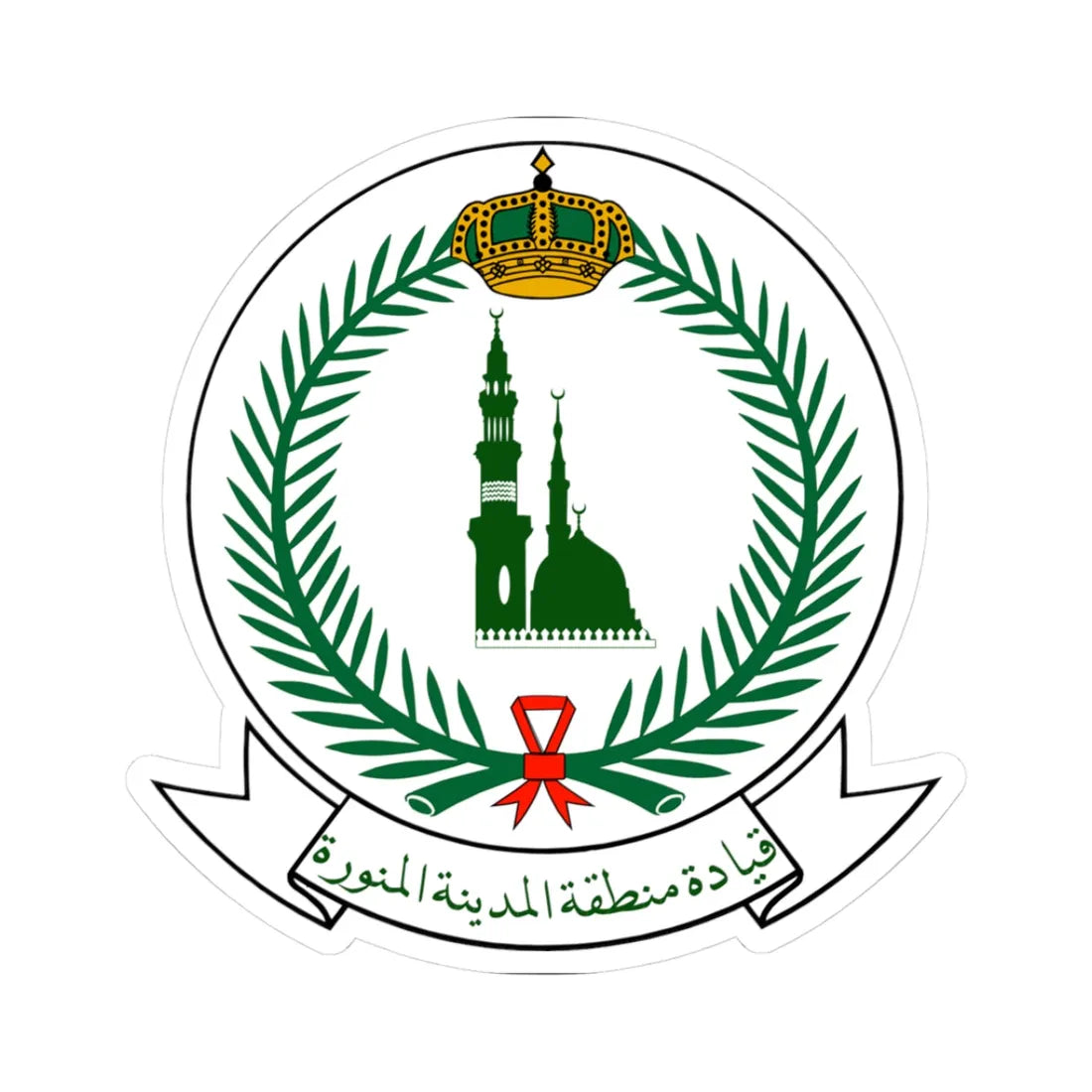 Medina Military Region Command Saudi Arabia (Saudi Arabia) (Coat of Arms) STICKER Vinyl Kiss-Cut Decal 3 Inch White - The Sticker Space