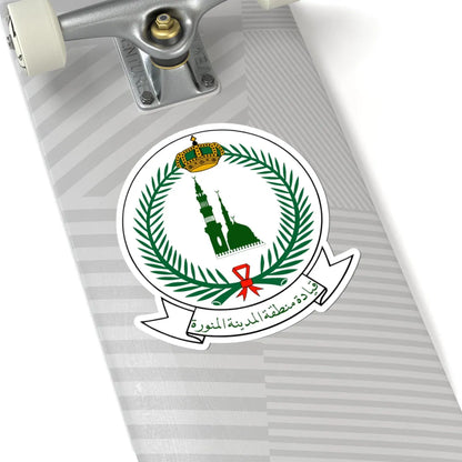 Medina Military Region Command Saudi Arabia (Saudi Arabia) (Coat of Arms) STICKER Vinyl Kiss-Cut Decal - The Sticker Space