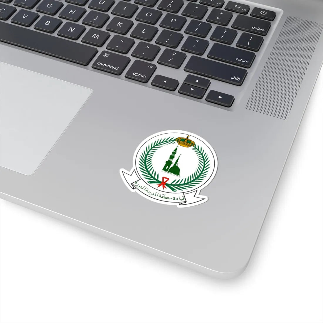 Medina Military Region Command Saudi Arabia (Saudi Arabia) (Coat of Arms) STICKER Vinyl Kiss-Cut Decal - The Sticker Space