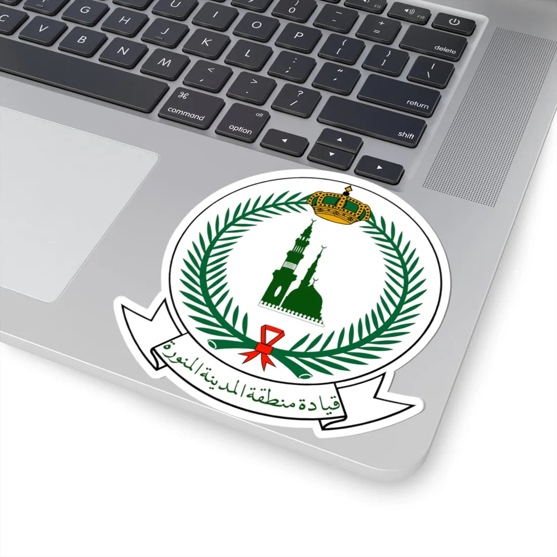 Medina Military Region Command Saudi Arabia (Saudi Arabia) (Coat of Arms) STICKER Vinyl Kiss-Cut Decal - The Sticker Space