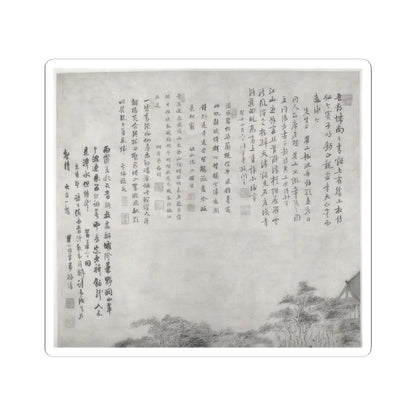 Mei Qing - Boating beneath Echo Hill - datable to 1673 v7 - STICKER Vinyl Kiss-Cut Decal
