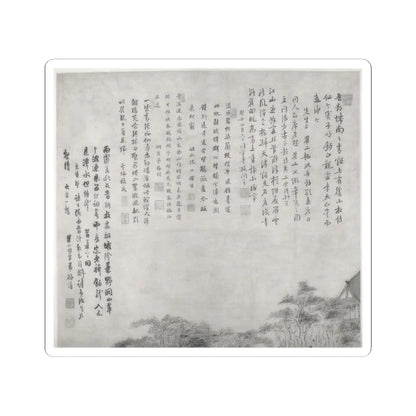 Mei Qing - Boating beneath Echo Hill - datable to 1673 v7 - STICKER Vinyl Kiss-Cut Decal