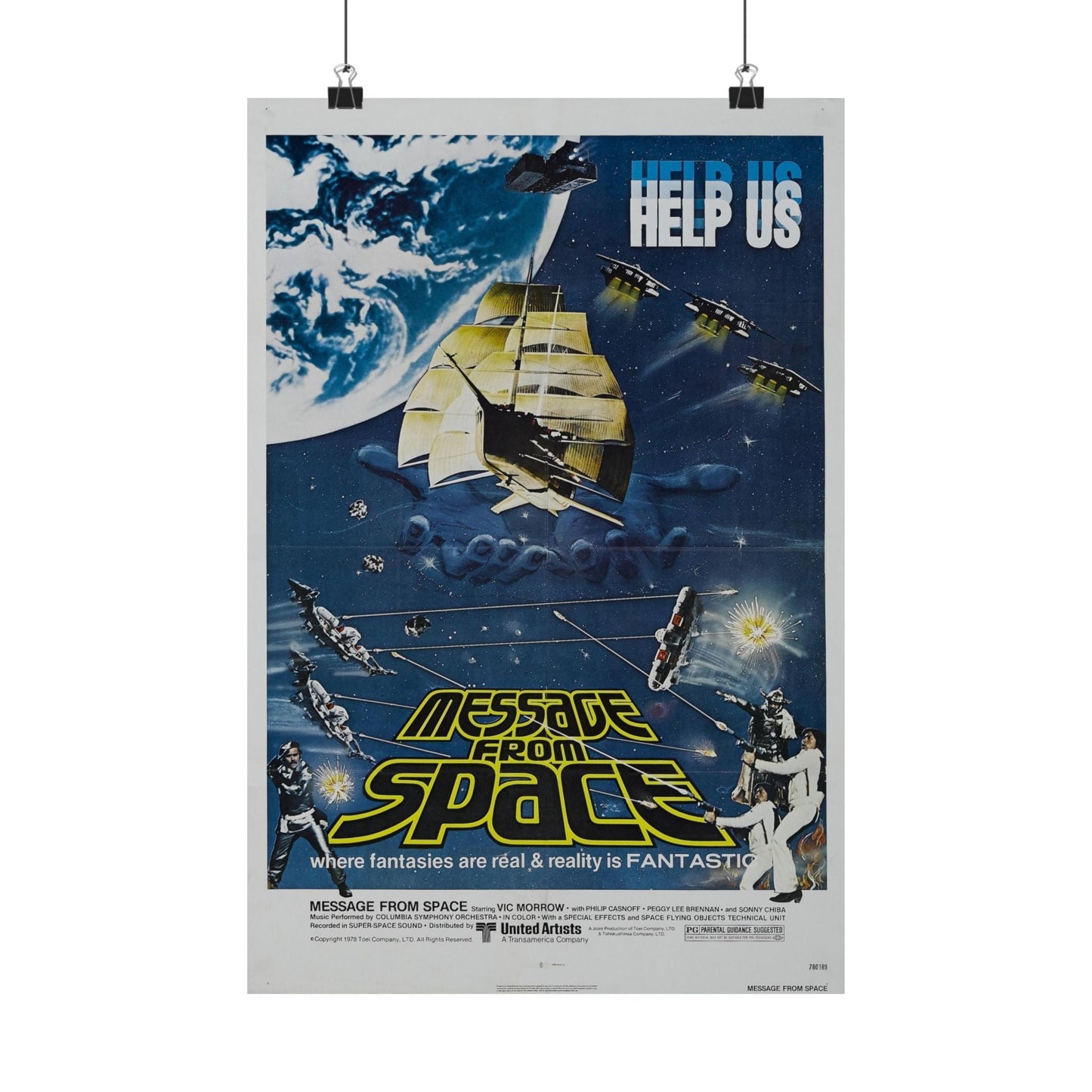 MESSAGE FROM SPACE 1978 - Paper Movie Poster-12″ x 18″-The Sticker Space