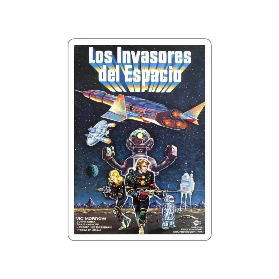 MESSAGE FROM SPACE (3) 1978 Movie Poster STICKER Vinyl Die-Cut Decal 3 Inch - The Sticker Space