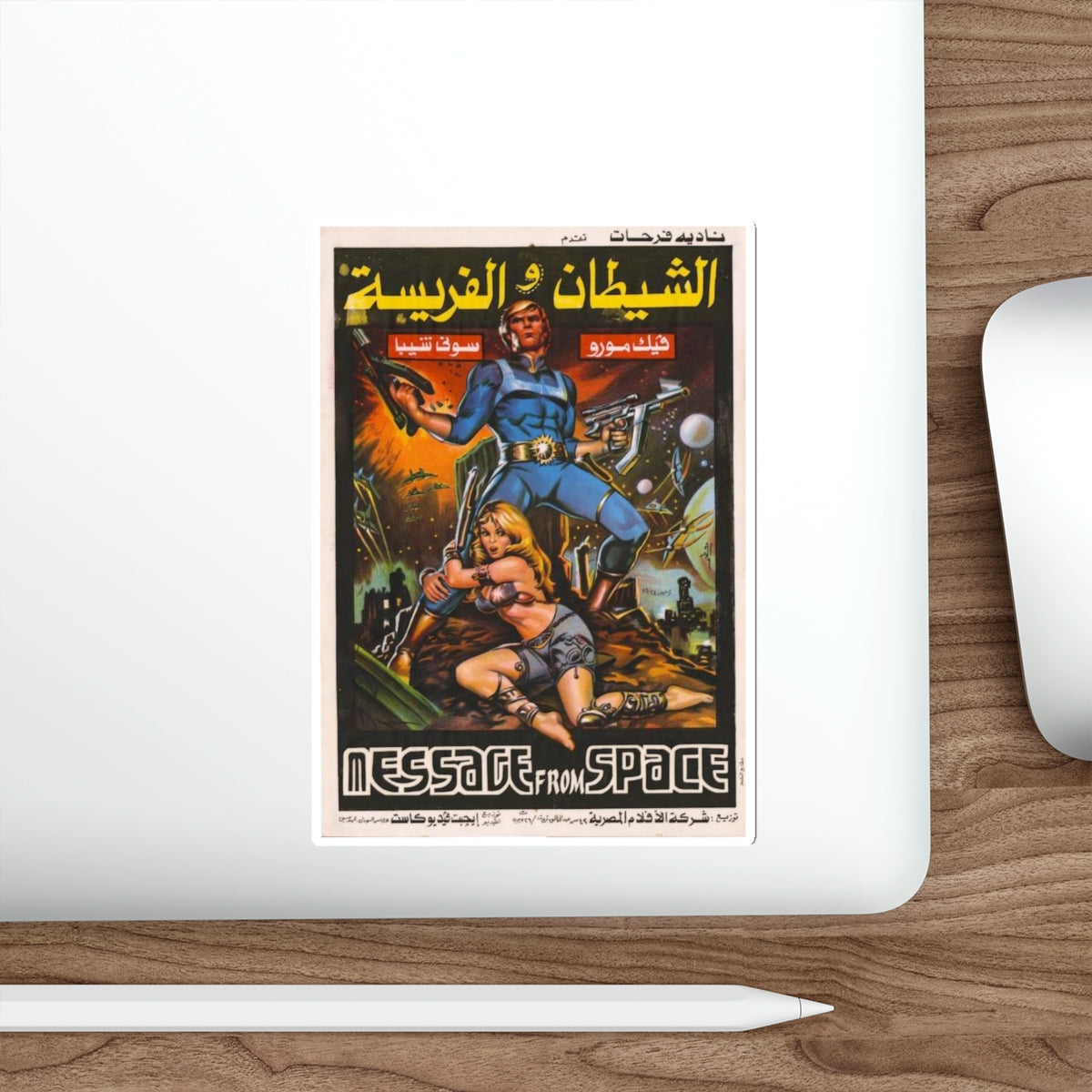 MESSAGE FROM SPACE (EGYPT) 1978 Movie Poster STICKER Vinyl Die-Cut Decal-The Sticker Space