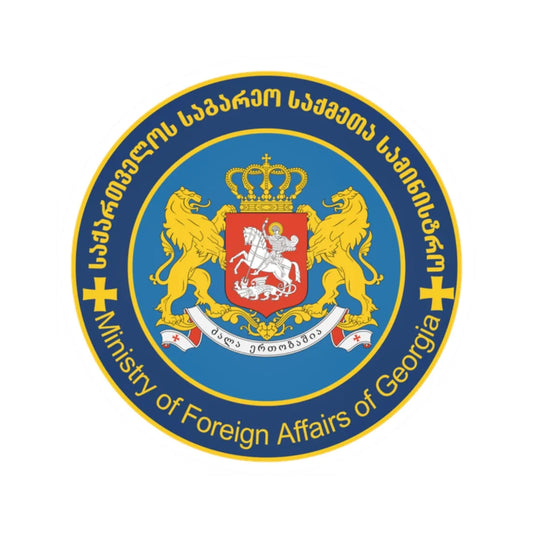 MFA Georgia (Georgia) (Coat of Arms) STICKER Vinyl Kiss-Cut Decal 2 Inch White - The Sticker Space