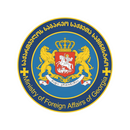 MFA Georgia (Georgia) (Coat of Arms) STICKER Vinyl Kiss-Cut Decal 3 Inch White - The Sticker Space