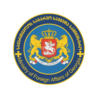 MFA Georgia (Georgia) (Coat of Arms) STICKER Vinyl Kiss-Cut Decal 4 Inch White - The Sticker Space