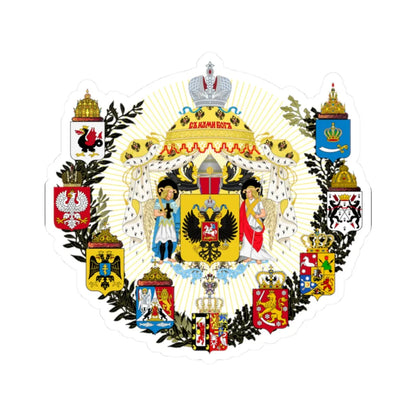 Middle Coat of Arms of the Russian Empire (Russia) (Coat of Arms) STICKER Vinyl Kiss-Cut Decal 2 Inch White - The Sticker Space