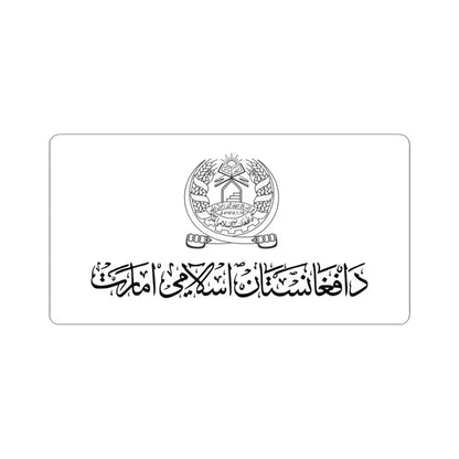 Military Flag of the Islamic Emirate of Afghanistan (Afghanistan) STICKER Vinyl Kiss-Cut Decal 3 Inch White - The Sticker Space