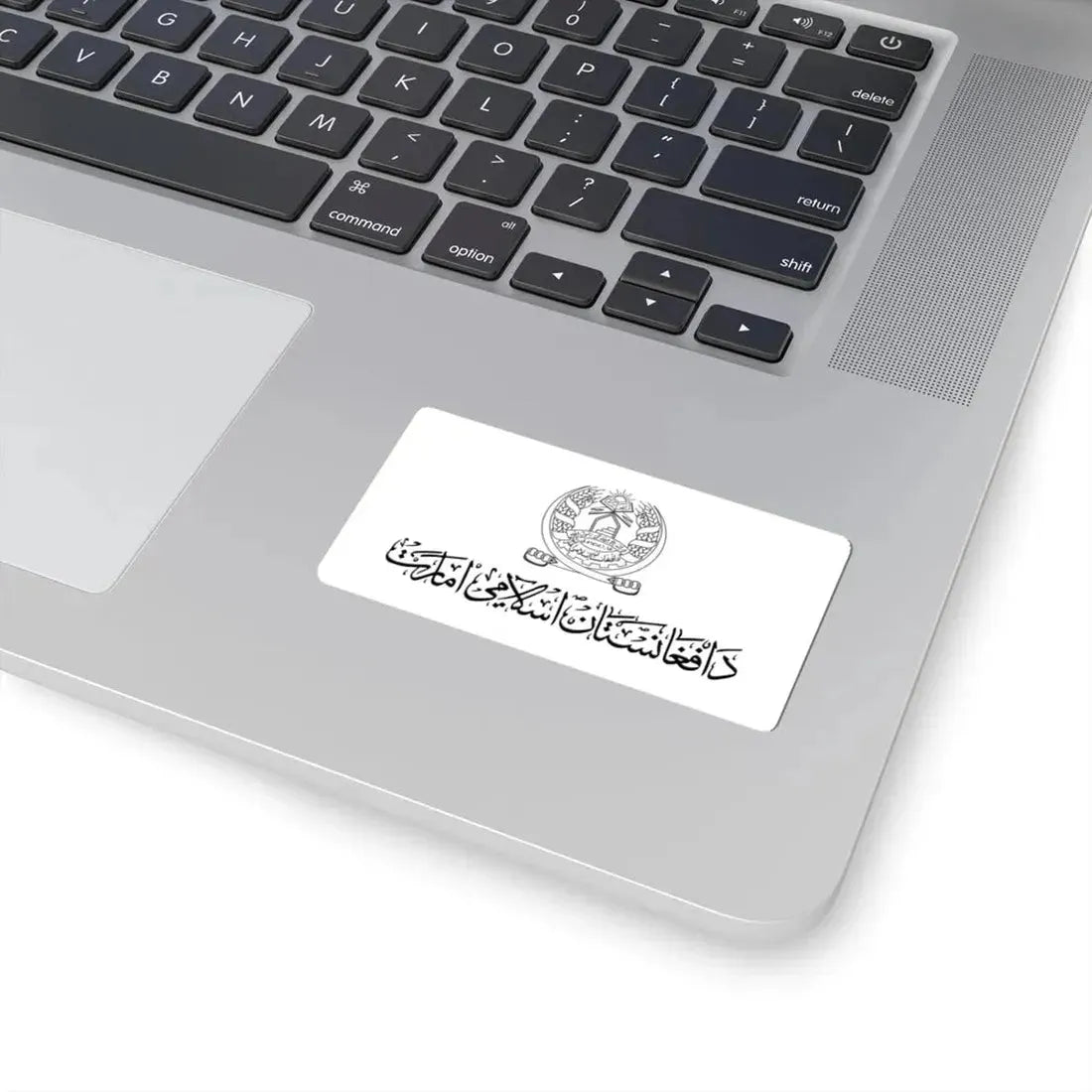 Military Flag of the Islamic Emirate of Afghanistan (Afghanistan) STICKER Vinyl Kiss-Cut Decal - The Sticker Space