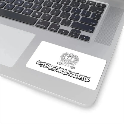 Military Flag of the Islamic Emirate of Afghanistan (Afghanistan) STICKER Vinyl Kiss-Cut Decal - The Sticker Space