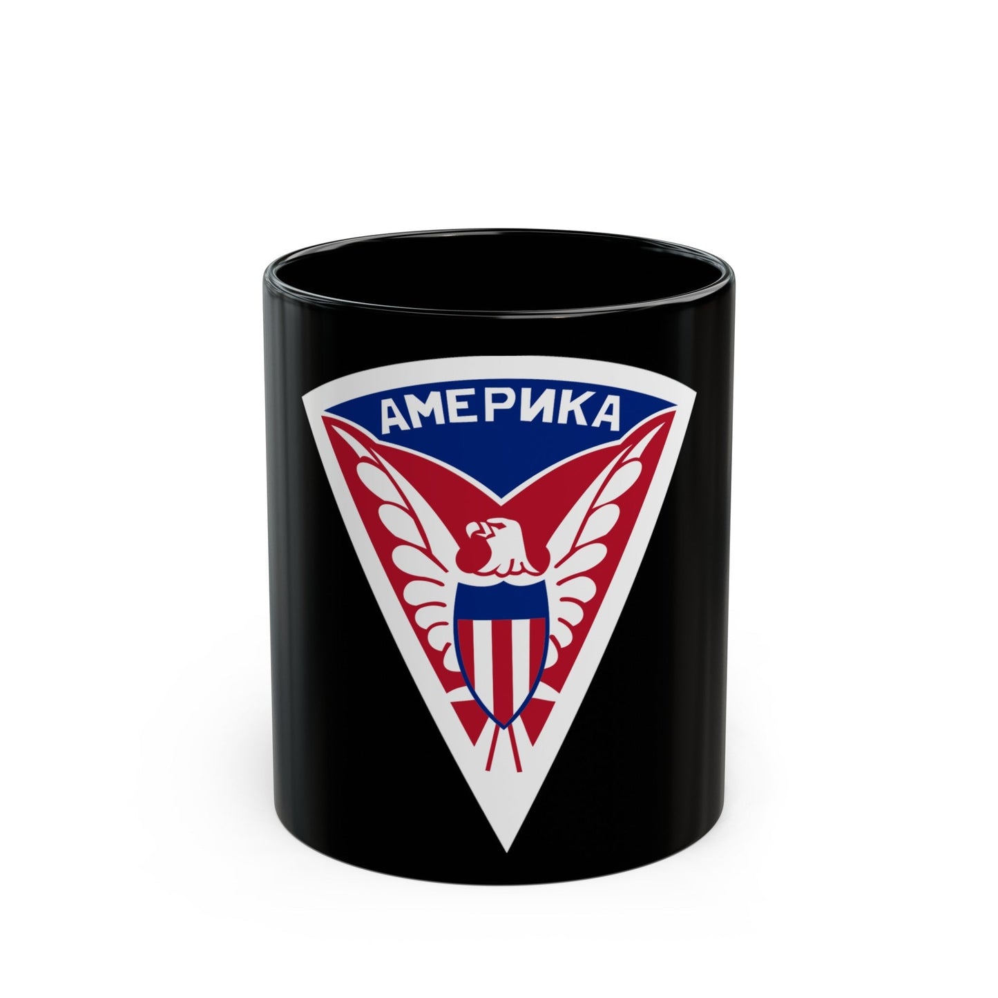 Military Mission to Moscow USSR (U.S. Army) Black Coffee Mug-11oz-The Sticker Space