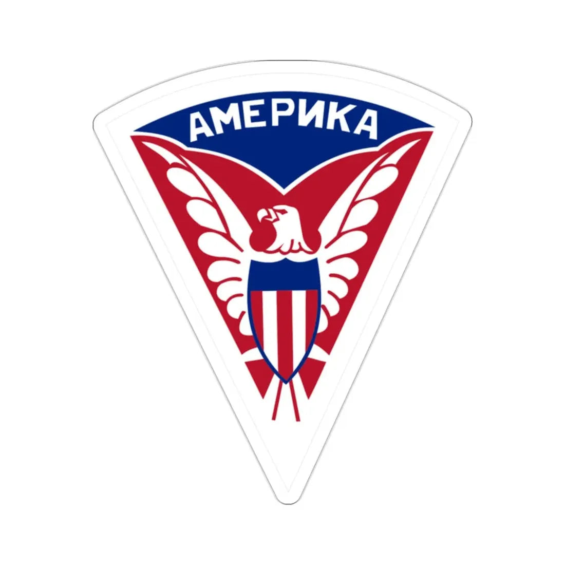 Military Mission to Moscow USSR (U.S. Army) STICKER Vinyl Die-Cut Decal - The Sticker Space