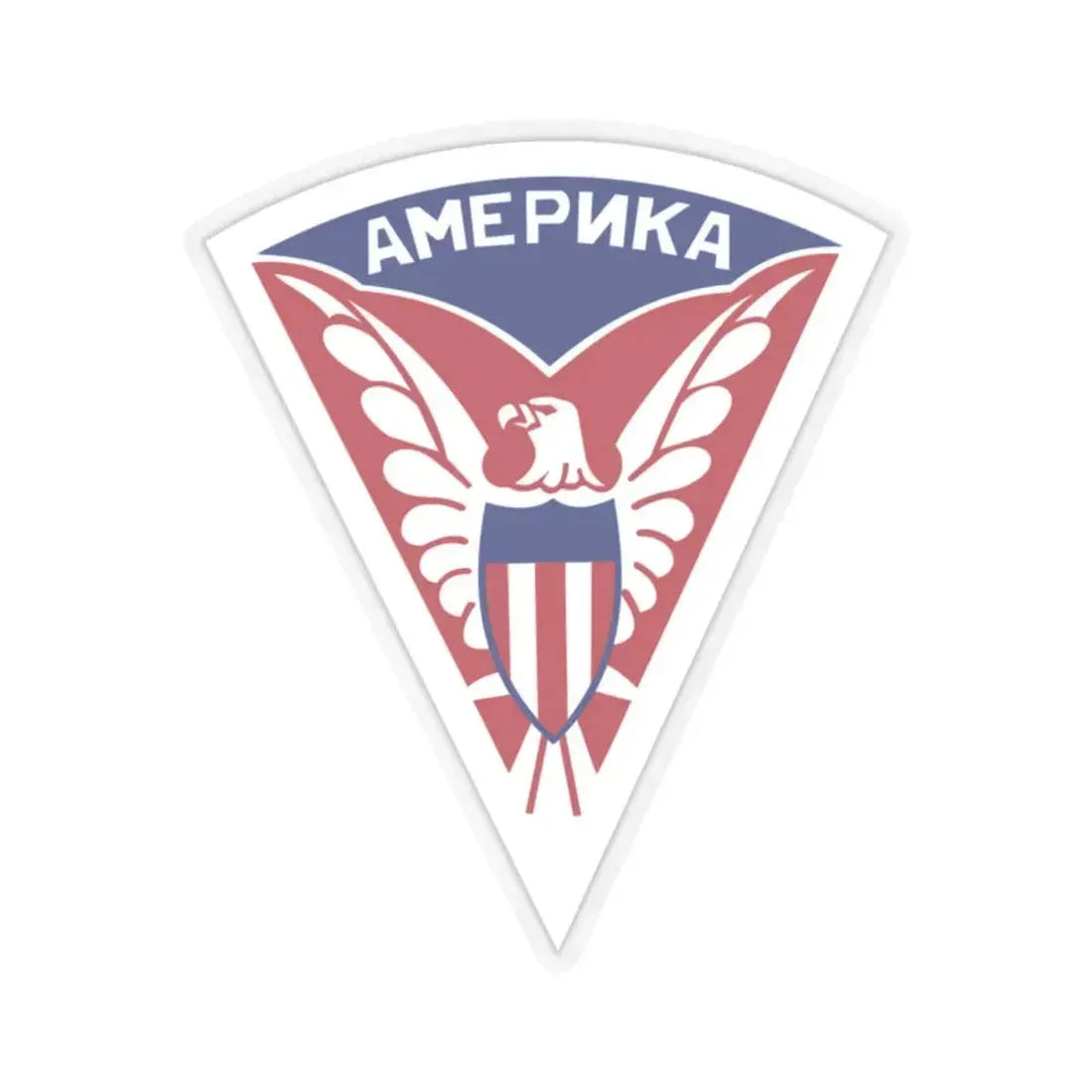 Military Mission to Moscow USSR (U.S. Army) STICKER Vinyl Kiss-Cut Decal 2 Inch Transparent - The Sticker Space