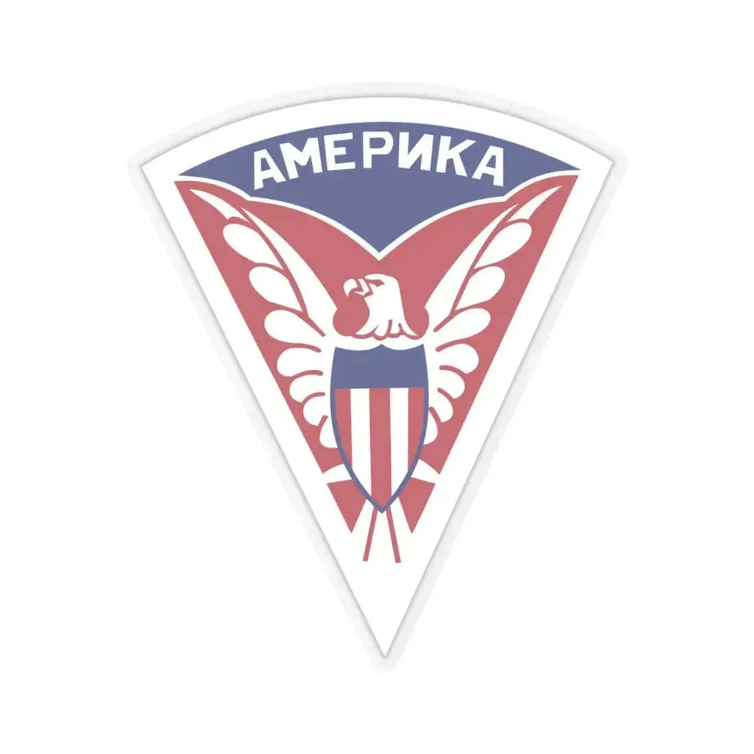 Military Mission to Moscow USSR (U.S. Army) STICKER Vinyl Kiss-Cut Decal 4 Inch Transparent - The Sticker Space