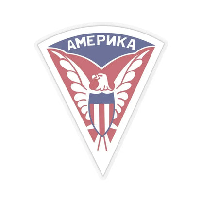 Military Mission to Moscow USSR (U.S. Army) STICKER Vinyl Kiss-Cut Decal 6 Inch Transparent - The Sticker Space