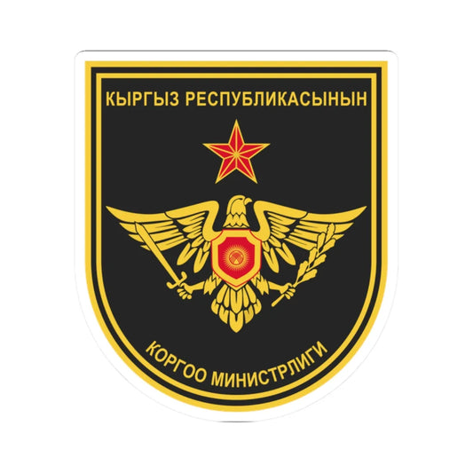 Ministry of Defense Kyrgyzstan black patch (Kyrgyzstan) (Coat of Arms) STICKER Vinyl Kiss-Cut Decal 2 Inch White - The Sticker Space
